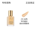 (1st Gen) 1C1=66 Porcelain White 30ml