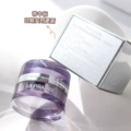 (1 Tube) 3ml Eye Cream