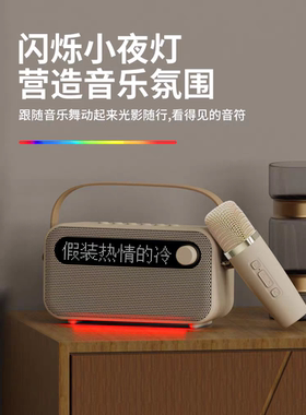 2024新品B160带歌词显示器智能蓝牙音箱 带时钟功能K歌蓝牙音箱