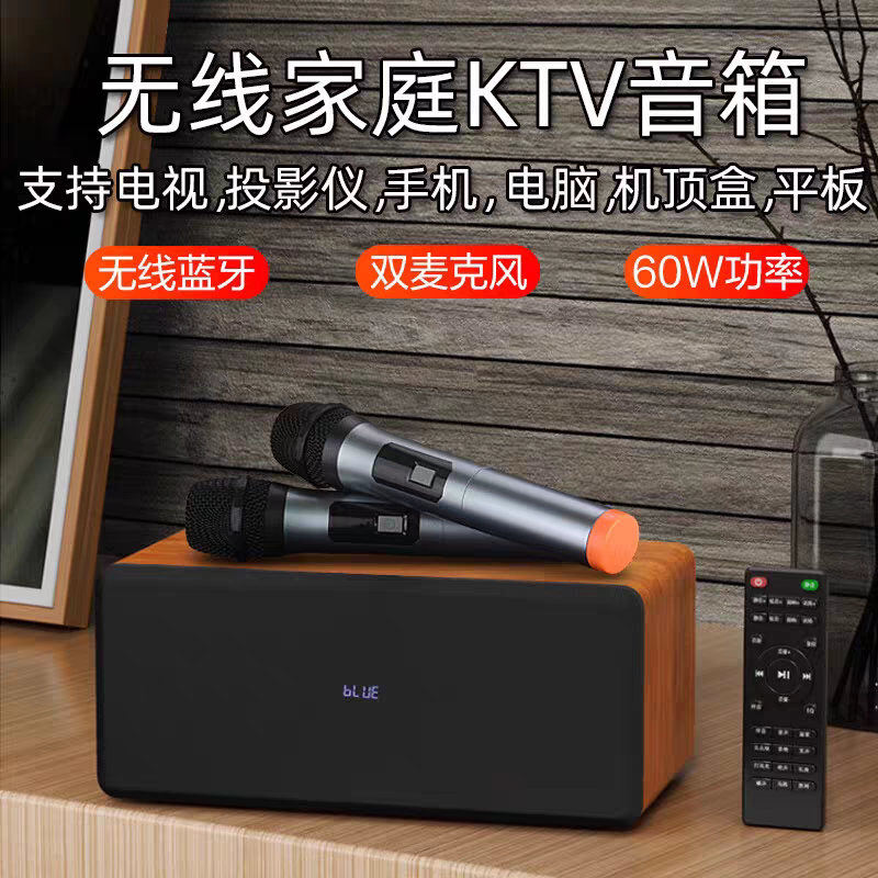 麦巢 mini家庭ktv音响套装电视K歌无线麦克风投影仪唱歌话筒一体