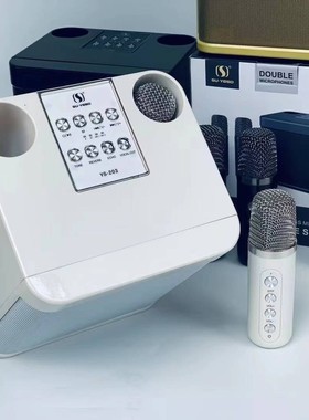 SU·YOSD品牌YS-203KTV音箱套装唱歌设备卡拉OK蓝牙音箱麦克风套