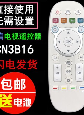 适用于海信电视CN3A16 CN3B16 CN3D16通用 LED32 42 47 55K600X3D