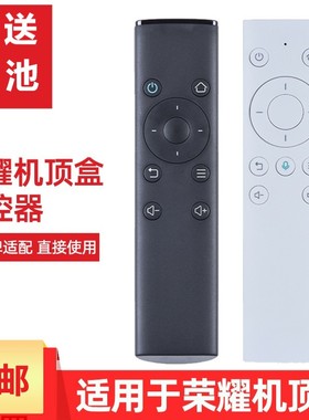 适用于Huawei华为盒子M311 M321 M330华为蓝牙语音遥控器语音