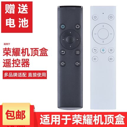适用于Huawei华为盒子M311 M321 M330华为蓝牙语音遥控器语音