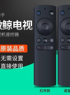 原装whaley微鲸电视遥控器W32H W40/43/49F K32/40/43/49W/K/N/Y