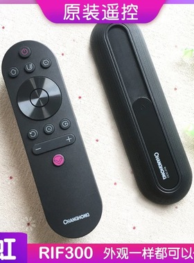 原装长虹电视机遥控器RIF300 50A3U 49C2 55C2 50D3S 55D3S 55D3C