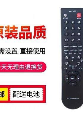 适用康佳电视遥控器 KK-Y313S 3135 KK-Y313C KK-Y313I LC32GS80C