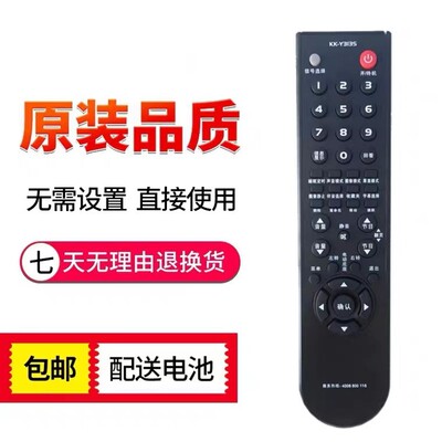 适用康佳电视遥控器 KK-Y313S 3135 KK-Y313C KK-Y313I LC32GS80C