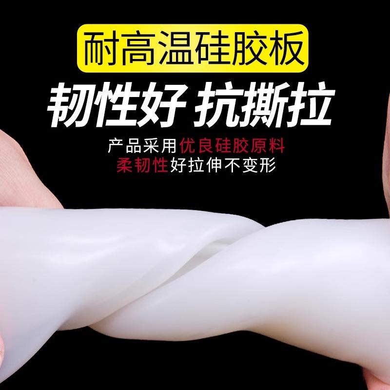 耐高温硅胶垫片密封条3m