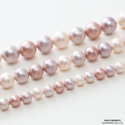 仿棉花珍珠混色贝珠圆形直孔贝珠