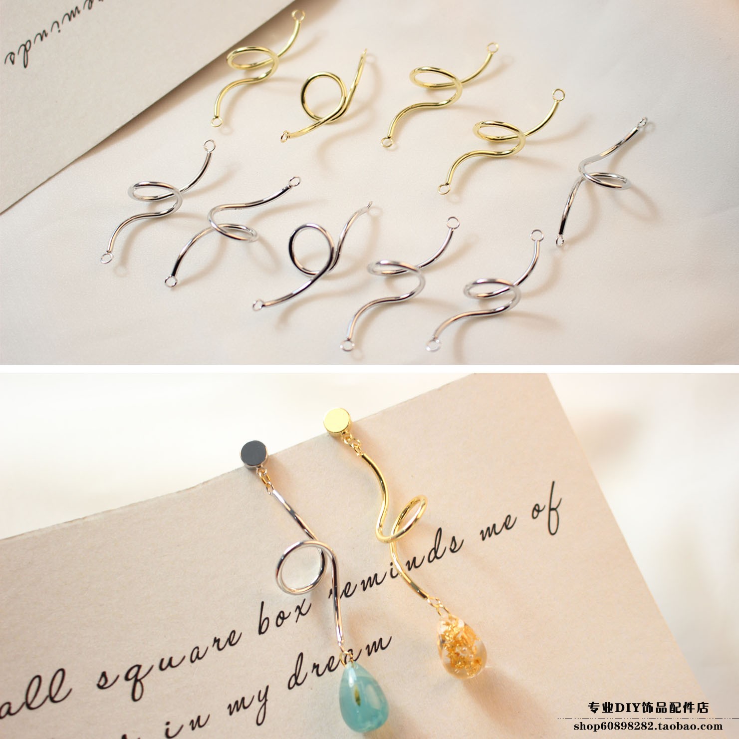 铜镀14K真金色双吊绕圈连接