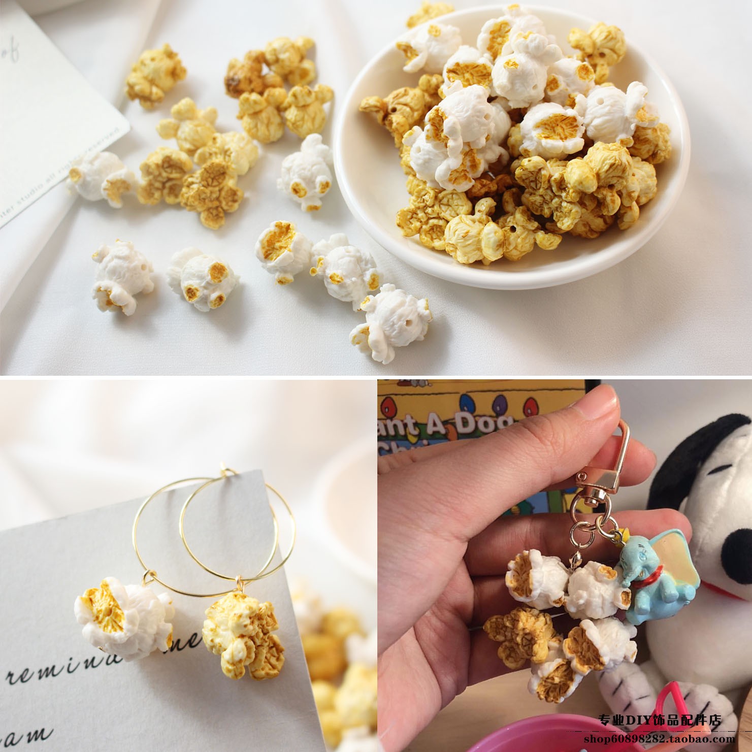diy趣味树脂耳饰钥匙扣手链