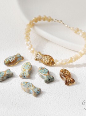 进口捷克珠 复古琥珀色小鱼形琉璃珠diy手作串珠手链项链材料配件