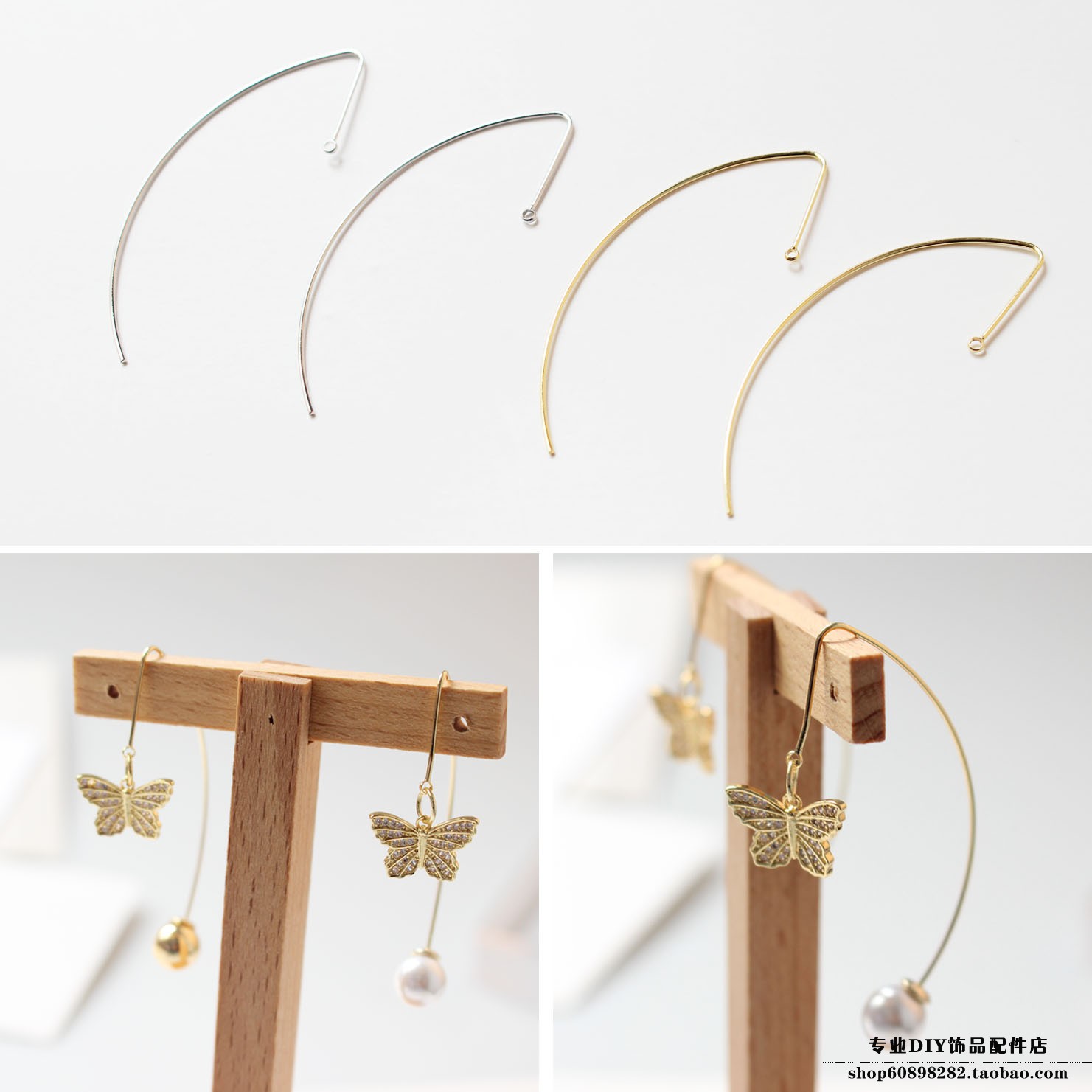 18k金色水滴diy耳饰材料配件