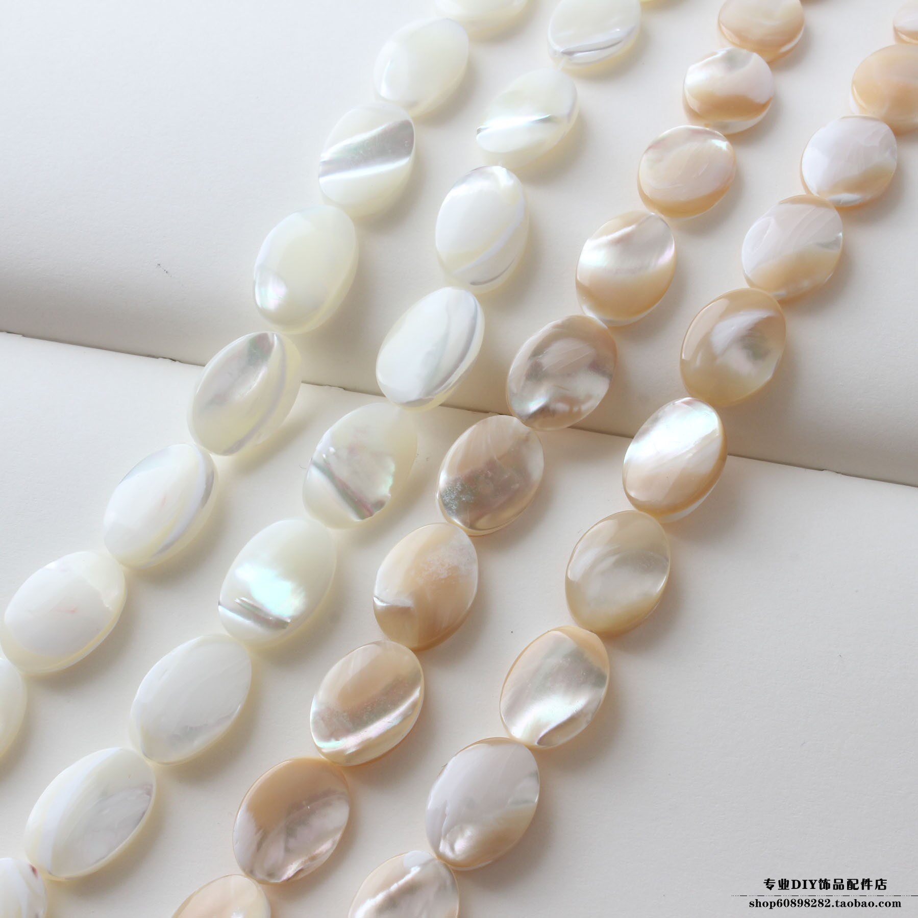椭圆天然贝壳马蹄贝直孔diy 串珠手链项链耳饰材料配件