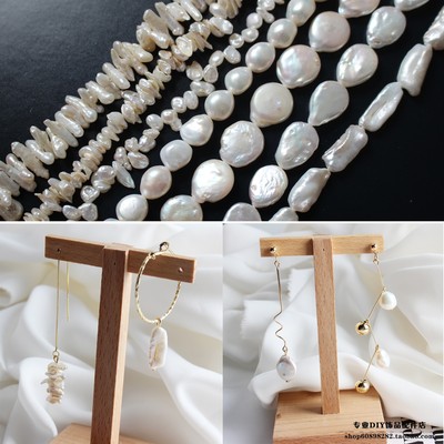 不规则圆形长条水滴粉色串珠饰品