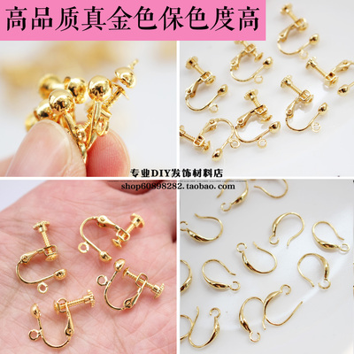 镀18k真金无痛螺丝耳夹