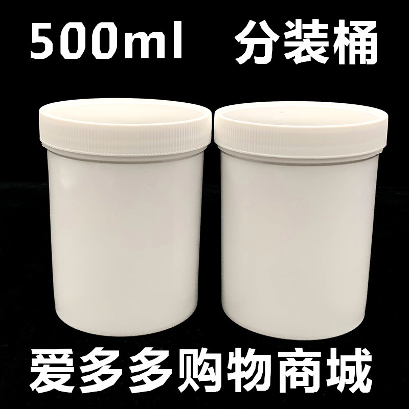 塑料瓶白色塑料桶PP桶图片