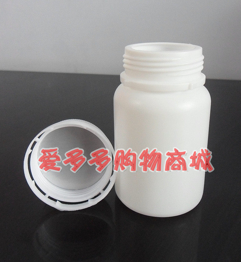60g克ml小药瓶粉末瓶PE防盗固体塑料胶囊瓶分装瓶广口瓶子样品瓶