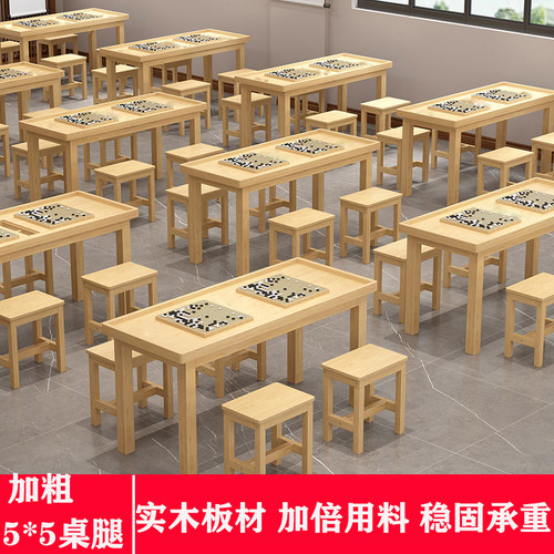 实木围棋象棋两用桌对弈专用桌