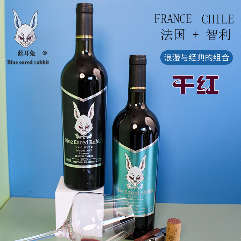 法国赤霞珠美乐西拉智利进口梅洛干红葡萄酒750ml14度瓶装红酒