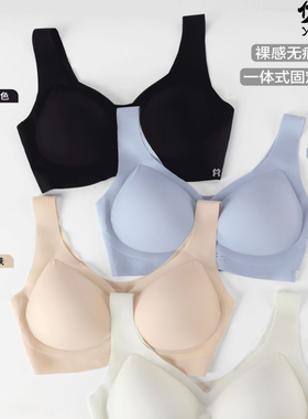 优幕文胸无钢圈日式无痕背心锦纶夏凉上托软支撑透气舒适H12364