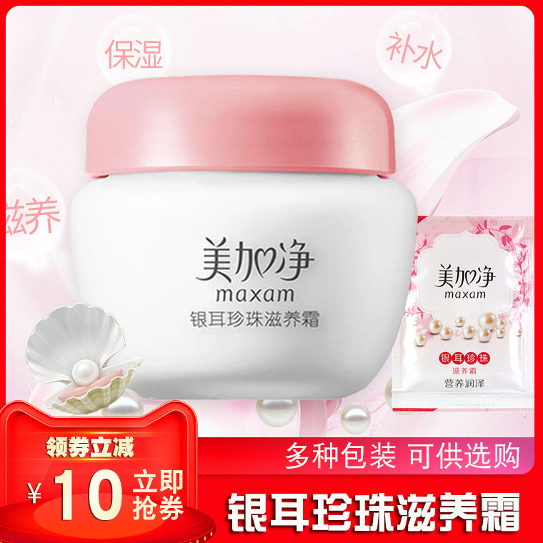 网友分享在meiguo.com的图片