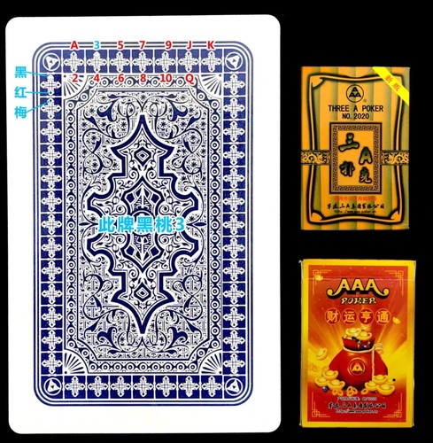 三A2020高质量原厂工牌白点魔术表演牌 魔术扑克定制送图解包教会