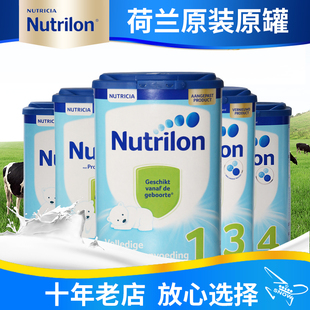 包邮 4罐 3段4段5段 荷兰本土牛栏全1段2段