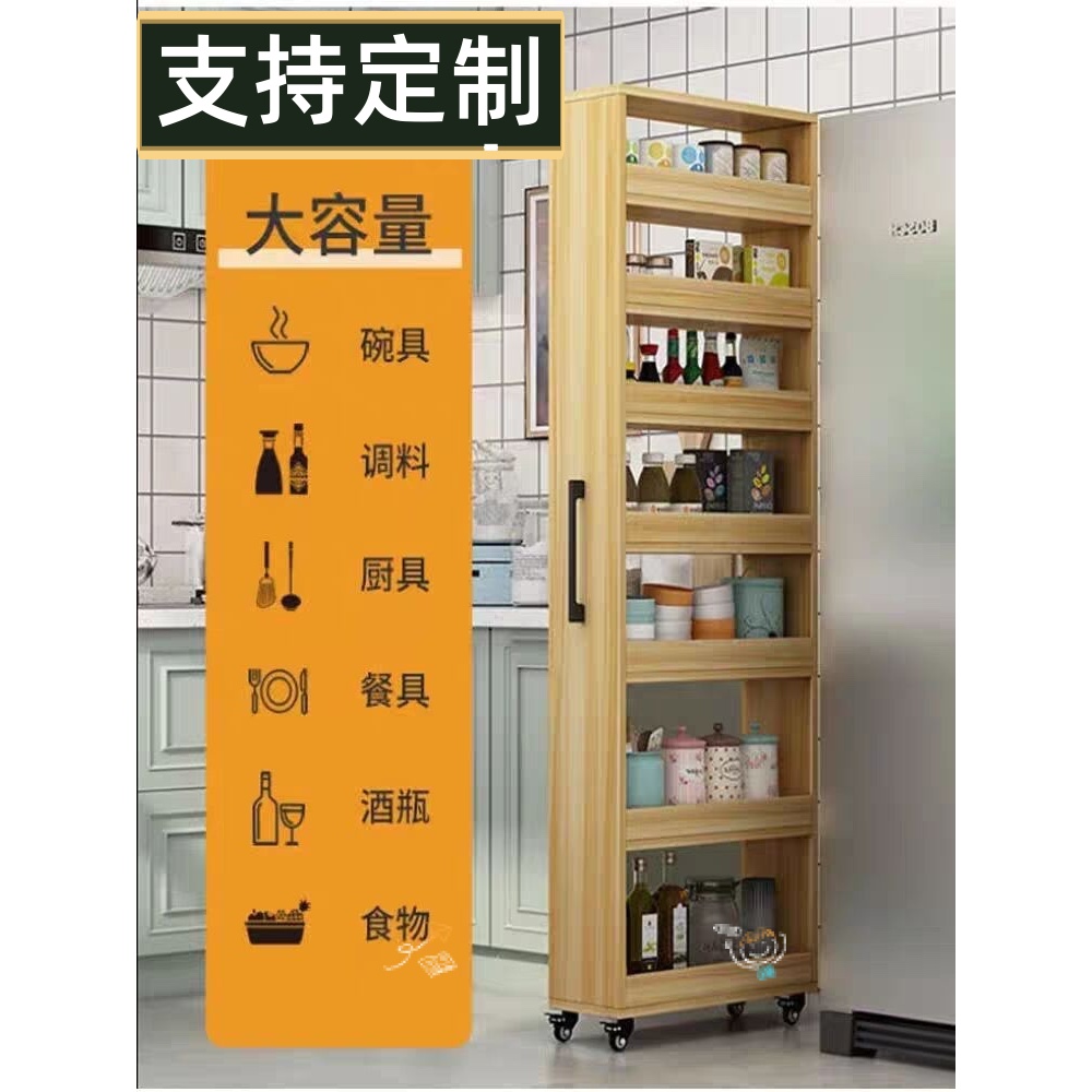 冰箱侧隐藏式缝隙推车卧室门后超窄收纳柜厨房抽拉夹缝置物架落地