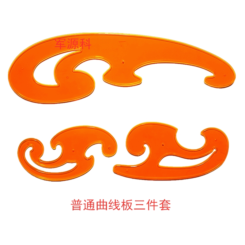 曲线板何么用？设计师都正在偷偷用的神器、你还不懂。