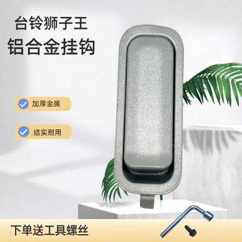 车家源加厚铝合金挂钩置物勾金属