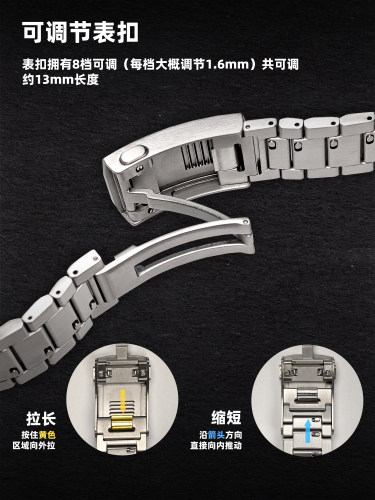 表扣微调22mm钛合金属表带华为非凡大师探索2 Ultimate欧米茄表带