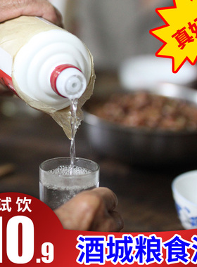 小城民酒四川老窖52度特曲泸州白酒42度浓香型高度纯粮食曲酒试饮
