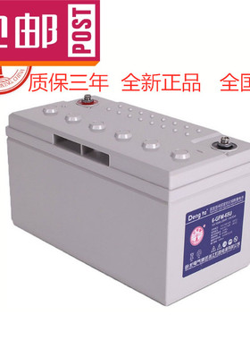 DengTa灯塔蓄电池12V65AH 6-GFM-65固定型阀控密封式铅酸蓄电池