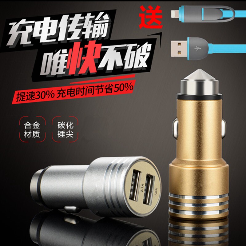 北京现代ix25瑞纳瑞奕车载充电器插头点烟器带双usb2A车充一拖二在类目 3C数码配件, 手机配件, 手机充电器中 - 来自Buy2taobao.com提供专业的淘宝代购服务