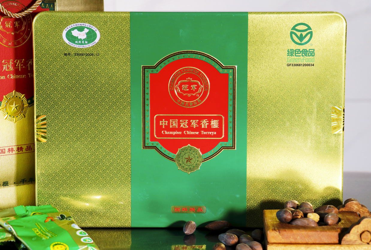 冠军香榧24年2月新品上市 厂家直销精品送礼盒装350克x4礼盒