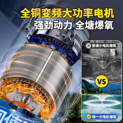 新款鱼塘增氧机鱼塘养殖排灌鱼塘增氧机泵浮水泵池塘增氧机增包邮