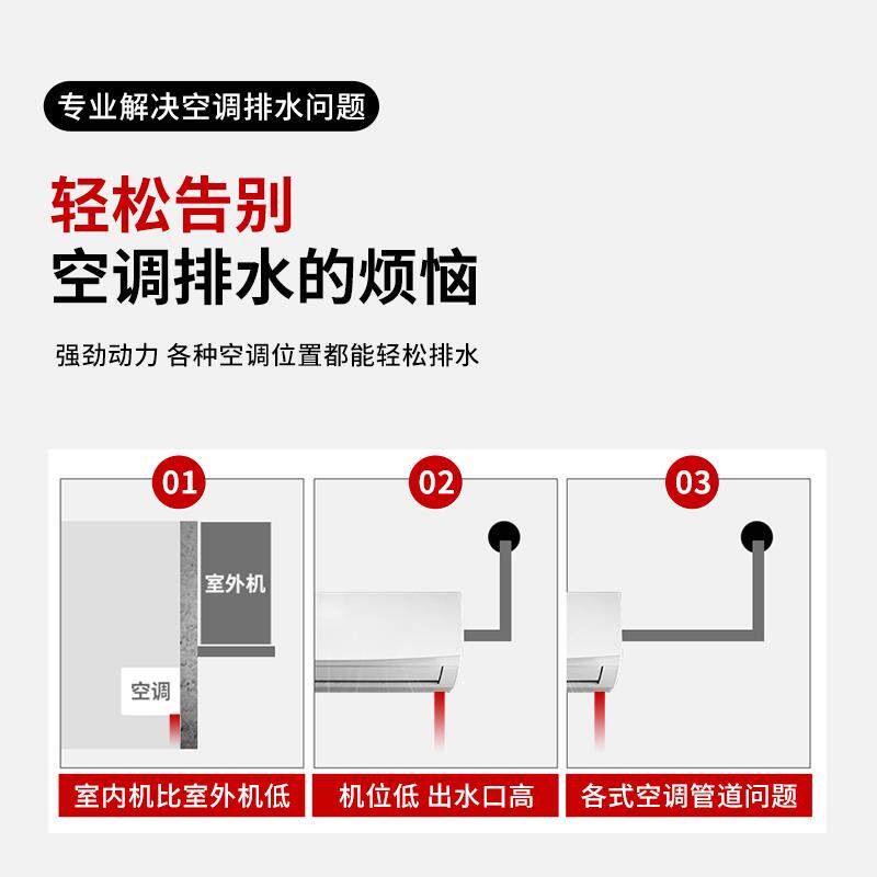 新款空调排水泵适用美的中央空调外置水泵盒 冷凝水提升泵 静包邮