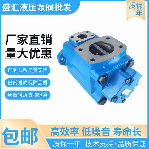 新款高压液压泵4520V-50A11/60A12/67A14-1/86AA/BB/CC-22R双包邮