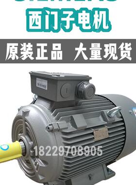 新款西门子电机1LE0001/1LE0003卧式立式380V变频调速三相异包邮
