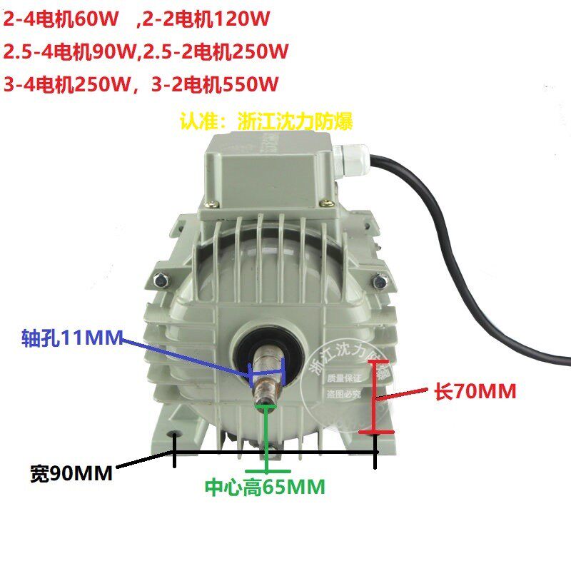 新款浙沈耐高温防油防潮轴流风机电机220v/工业抽风机/排气扇包邮