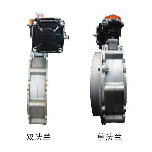 新款气动粉尘蝶阀铝合金单/双法兰水泥搅拌站粉体不锈钢蝶阀D包邮