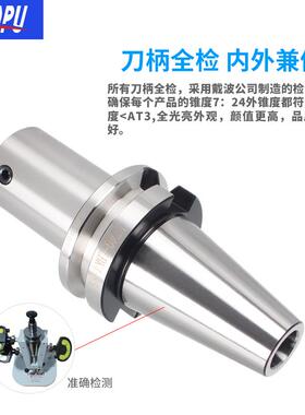 新款BT50粗镗刀柄LBK1 2 3 4 5 6数控镗刀柄刀杆NT40搪刀柄精包邮