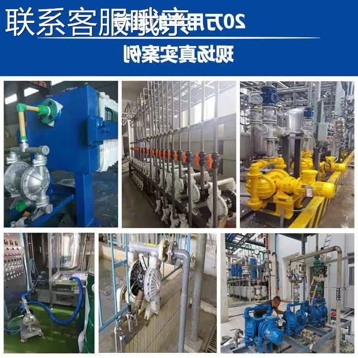 新款隔膜泵qby25铸铁塑料304四氟耐腐蚀胶水油漆