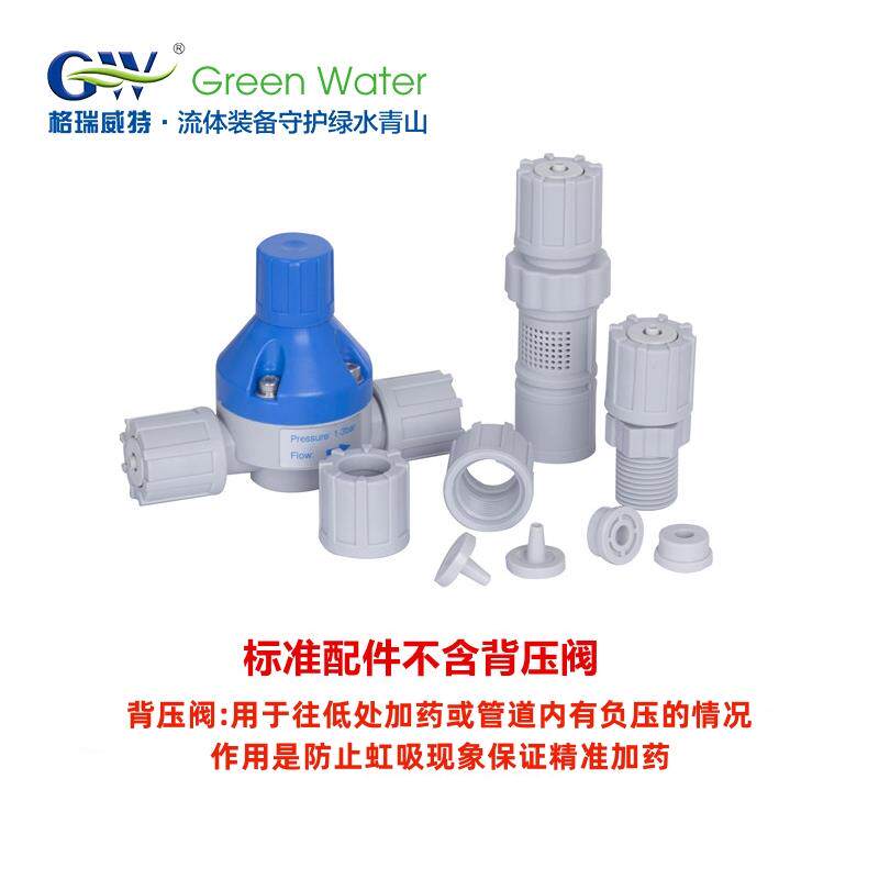 新款电磁隔膜计量泵防腐加药泵pac投药泵盐酸水泵碱泵PAM定量包邮