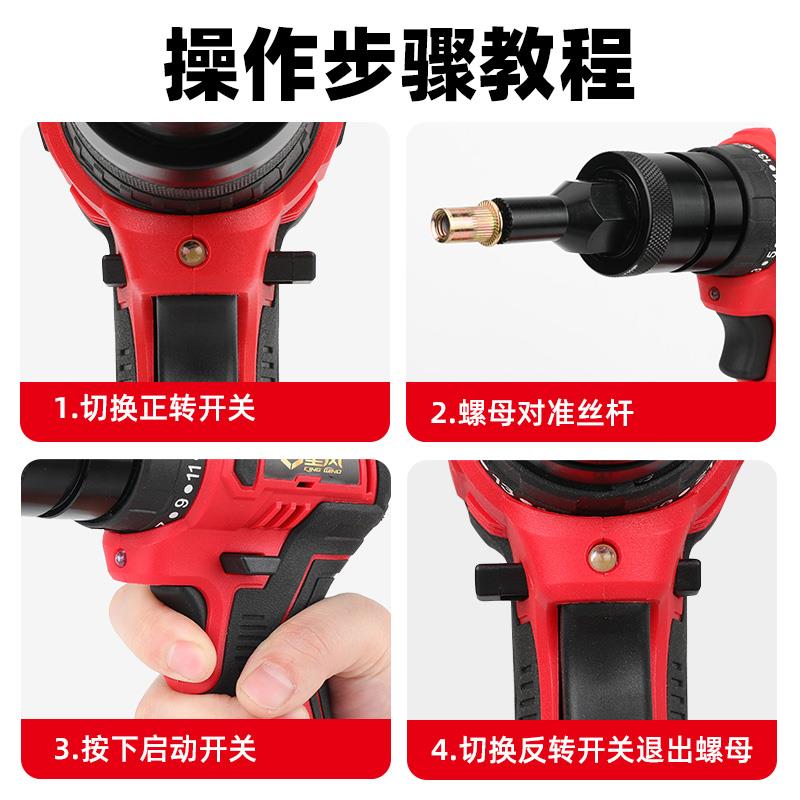 新款 OL加长头拉铆螺母枪无刷离合锂电动拉母枪拉铆接枪包邮