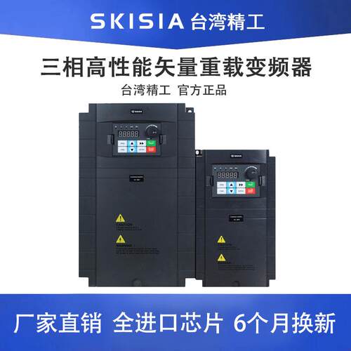 新款高性能矢量重载变频器380V三相 电机水泵风机通用调速器2包邮