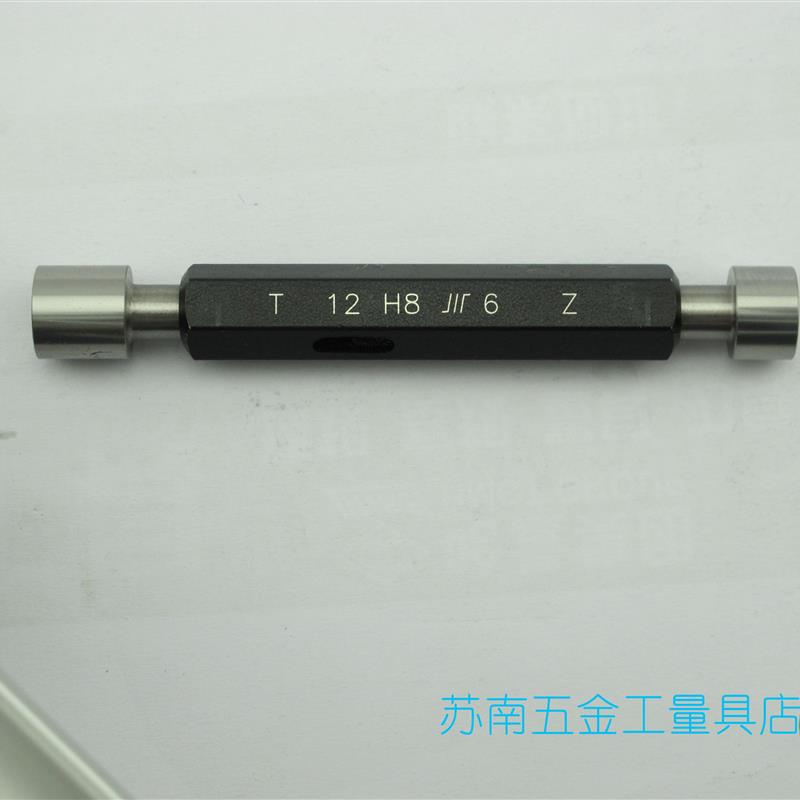 新款光滑塞规光面通止规孔规7 量规