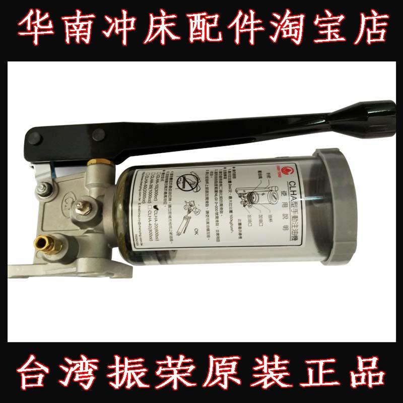 新款手动黄油泵CLHA-20冲床黄油润滑泵手动注油器机包邮